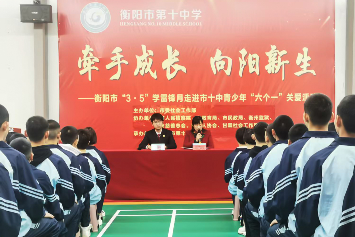 “法治护成长，青春不迷航”——市检察院走进专门学校开展法治教育